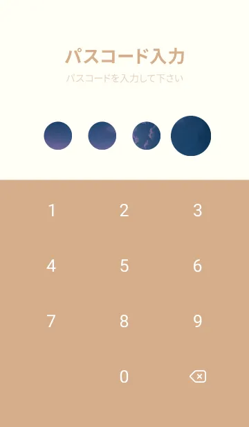 [LINE着せ替え] 夢のような海辺の星空のヤシの木 ZwYoYの画像4