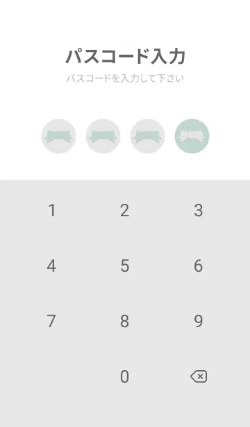 [LINE着せ替え] リボンのきせかえ グレイッシュの画像4