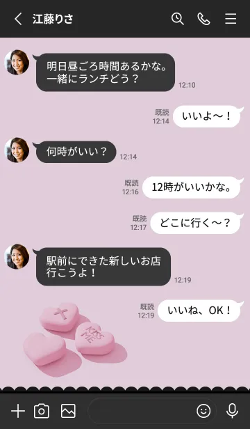 [LINE着せ替え] ハートキャンディー[地雷系][黒×ピンク]の画像3