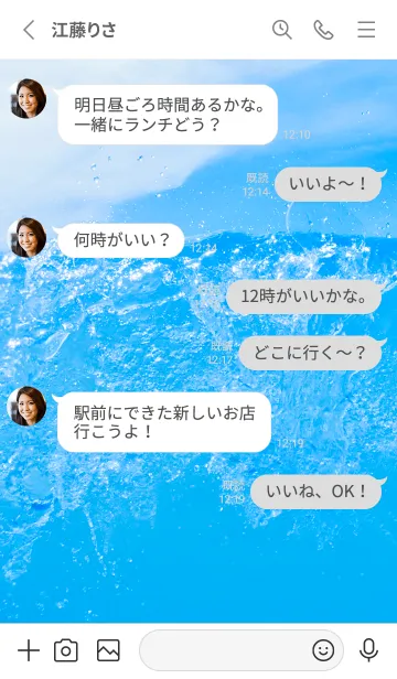 [LINE着せ替え] Blue Water 45 Not AIの画像3