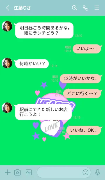 [LINE着せ替え] ラブ スマイル ポップ 25の画像3