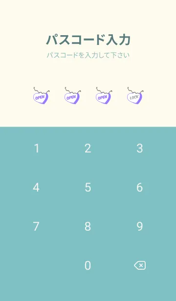 [LINE着せ替え] ラブ スマイル ポップ 25の画像4