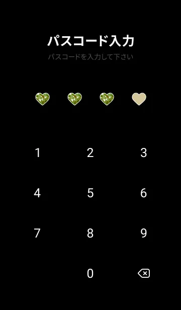 [LINE着せ替え] ダイアモンド ハート 28の画像4