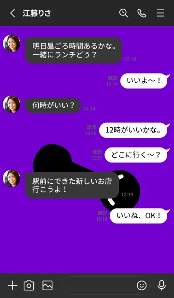 [LINE着せ替え] 筋トレ！ _156の画像3