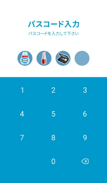 [LINE着せ替え] Cosmetics -dusty blue-【修正版】の画像4