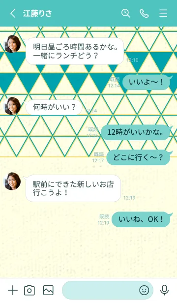 [LINE着せ替え] 和柄鱗のきせかえ 浅葱色の画像3