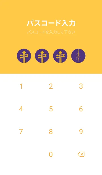 [LINE着せ替え] チェロの楽器きせかえ パンジーパープルの画像4