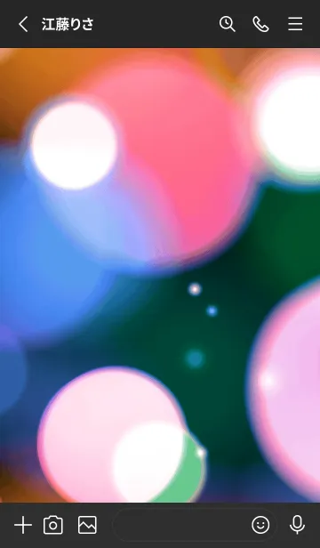 [LINE着せ替え] カラーライト 81の画像2