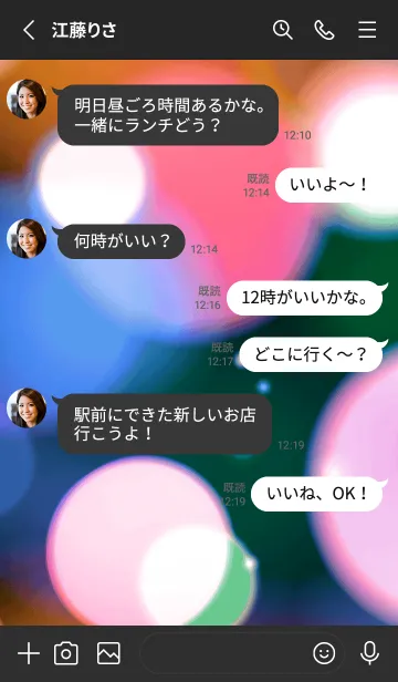 [LINE着せ替え] カラーライト 81の画像3