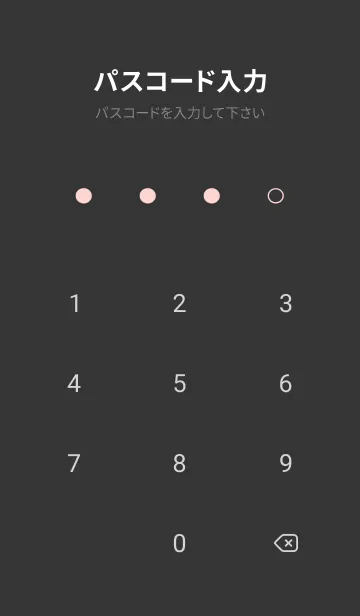 [LINE着せ替え] カラーライト 81の画像4