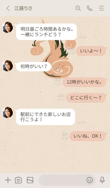 [LINE着せ替え] Yokai-火魂 夕暮れの画像3