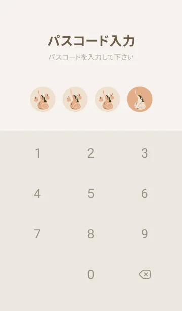 [LINE着せ替え] Yokai-火魂 夕暮れの画像4