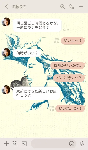 [LINE着せ替え] Artist 愛の歌 鴨の羽色の画像3