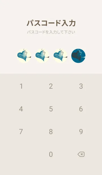 [LINE着せ替え] Artist 愛の歌 鴨の羽色の画像4