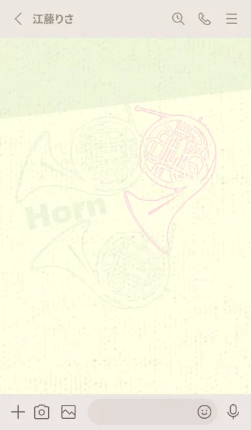 [LINE着せ替え] ホルン3カラー ホワイトリリーの画像2