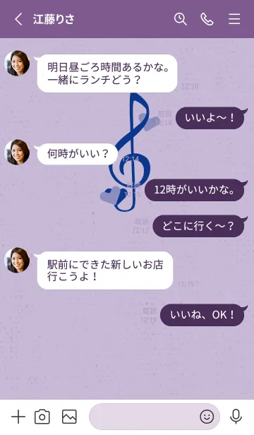 [LINE着せ替え] ト音記号＆♥ ロマンチックの画像3