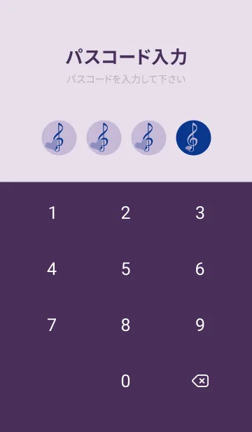 [LINE着せ替え] ト音記号＆♥ ロマンチックの画像4