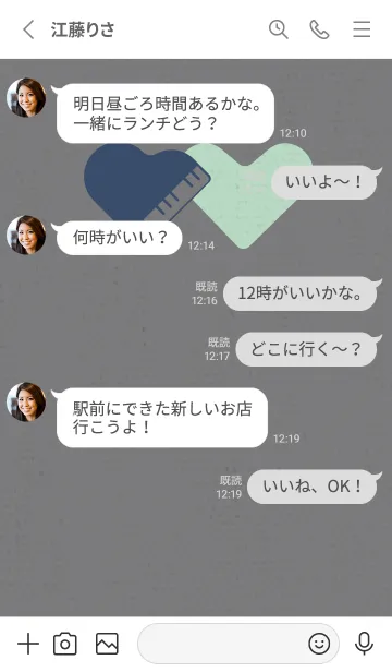 [LINE着せ替え] ピアノ型のハートと♥ 水生の画像3