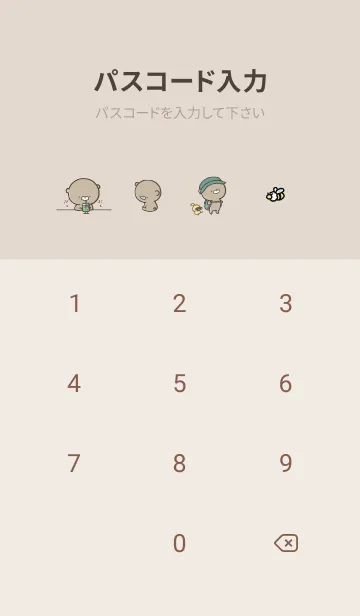 [LINE着せ替え] ベージュ : 少し活動的なくまのぽんこつ6の画像4