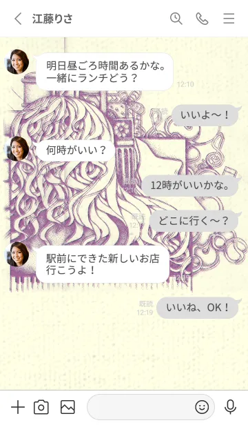 [LINE着せ替え] ピアノとイメージ モーベットの画像3