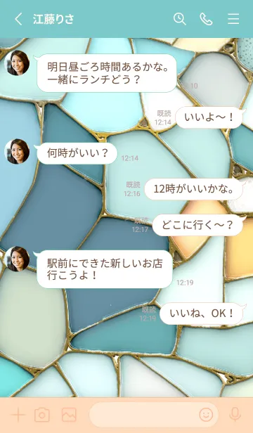 [LINE着せ替え] Beach glass 63の画像3