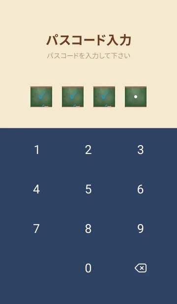 [LINE着せ替え] Blackboard Simple..18の画像4