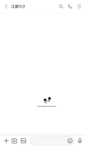 [LINE着せ替え] モノトーンなお花。白と黒。の画像2