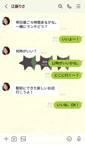 [LINE着せ替え] 三ツ星のきせかえ チャコールグレイの画像3