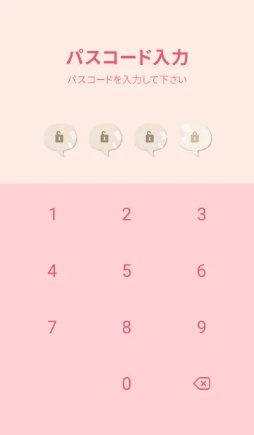 [LINE着せ替え] 六角形 おしゃれ6の画像4