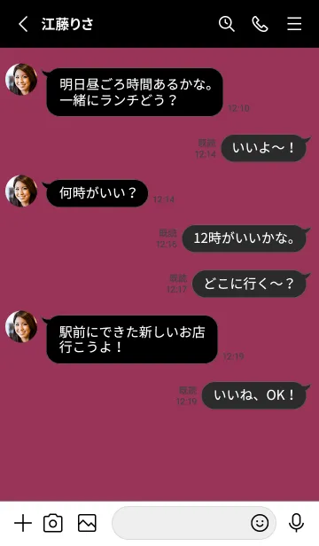 [LINE着せ替え] 大人ダークピンクとブラック。の画像3