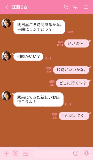 [LINE着せ替え] ミニスマイル/25の画像3