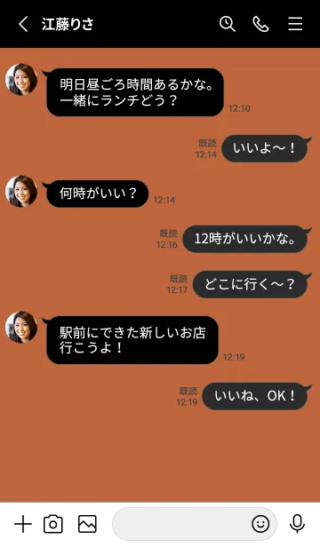 [LINE着せ替え] アルファベット アイコン 27の画像3