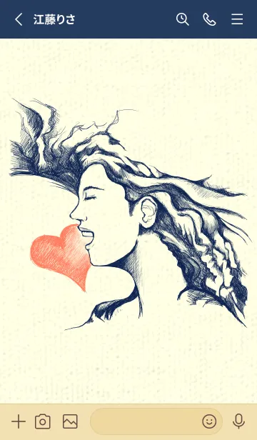 [LINE着せ替え] Artist 愛の歌 濃藍の画像2