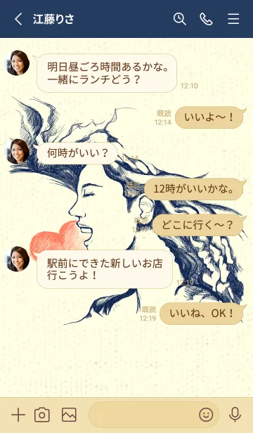 [LINE着せ替え] Artist 愛の歌 濃藍の画像3