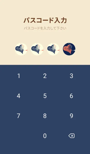 [LINE着せ替え] Artist 愛の歌 濃藍の画像4