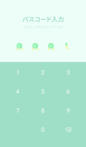 [LINE着せ替え] 緑色のバラ 青緑の画像4