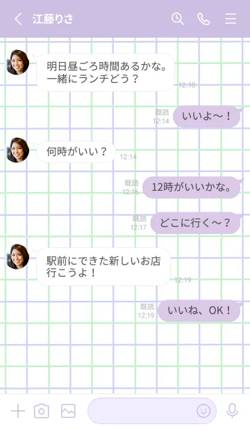 [LINE着せ替え] 2色方眼紙/グリーン&パープル/くすみ紫の画像3