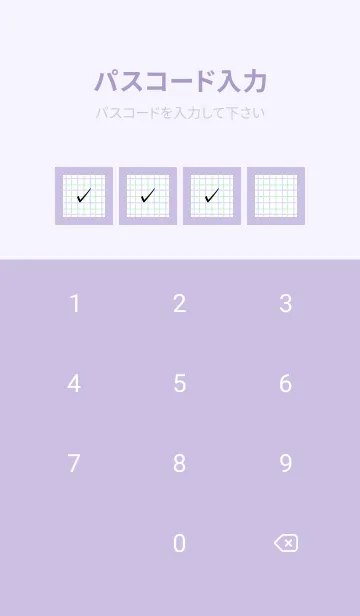 [LINE着せ替え] 2色方眼紙/グリーン&パープル/くすみ紫の画像4
