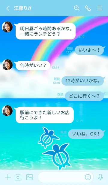 [LINE着せ替え] がんばれ★ハワイ＊ALOHA+334の画像3