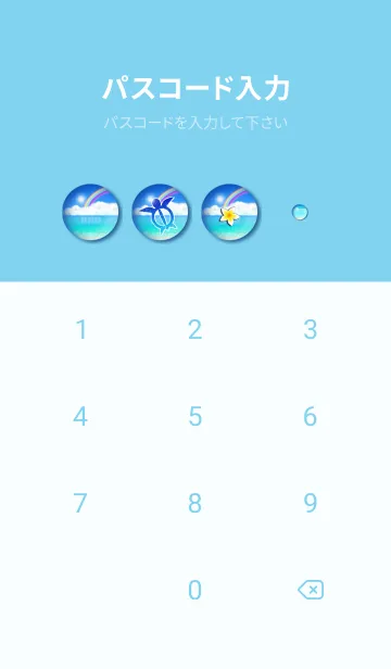 [LINE着せ替え] がんばれ★ハワイ＊ALOHA+334の画像4