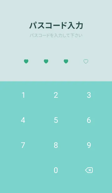 [LINE着せ替え] シンプル ミニ ハート -77の画像4