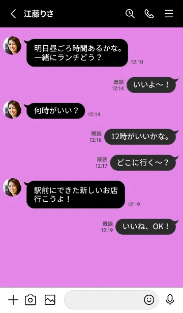[LINE着せ替え] シンプル アイコン /41の画像3