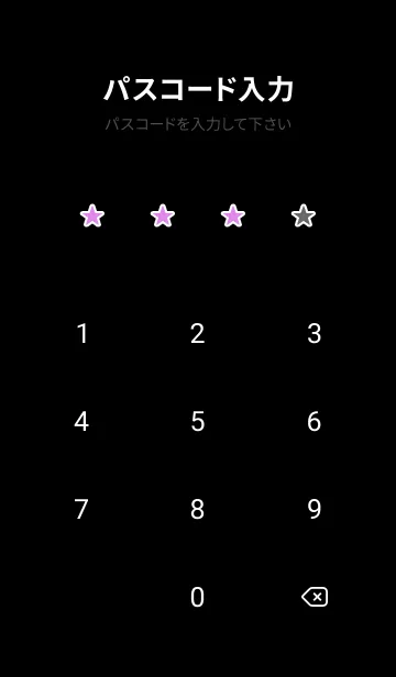 [LINE着せ替え] シンプル アイコン /41の画像4