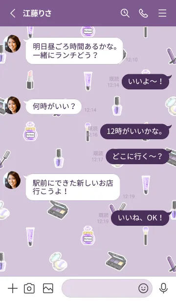 [LINE着せ替え] Cosmetics -dusty purple-【修正版】の画像3