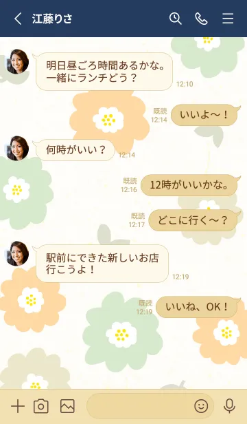 [LINE着せ替え] 花 シンプル 北欧風23の画像3