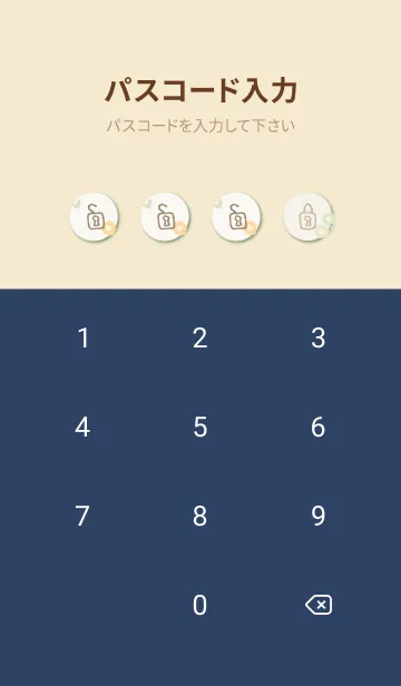 [LINE着せ替え] 花 シンプル 北欧風23の画像4