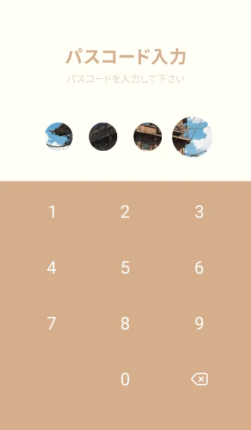 [LINE着せ替え] 海辺のバケーションコテージ UHwVTの画像4