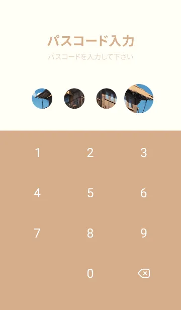 [LINE着せ替え] 海辺のバケーションコテージ MZpMcの画像4