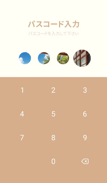 [LINE着せ替え] 海辺のバケーションコテージ 770c9の画像4
