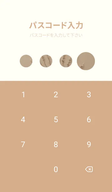 [LINE着せ替え] 心を落ち着かせる花 GpTEdの画像4